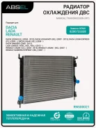 �������� ������� ���������� Absel RN500021 RN500021 ����