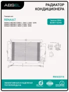 �������� ������������ Absel RN502010 RN502010 ����