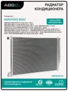 �������� ������������ Absel MS502010 MS502010 ����