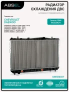 �������� ������� ���������� Absel GM500027 GM500027 ����