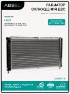 �������� ������� ���������� Absel LA500018 LA500018 ����