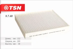 ������ �������� TSN 9748 9748 ����