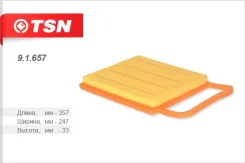 ������ ��������� TSN 91657 91657 ����