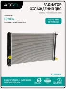 �������� ������� ���������� Absel TY500062 TY500062 ����