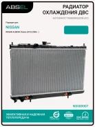 �������� ������� ���������� Absel NS500007 NS500007 ����