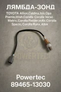 ������-���� Toyota Allion, �Caldina, �Isis, �Opa, �Premio, �Wish, �Corolla, �Corolla Verso, Matrix, Corolla Fielder,voltz, Corolla Spacio, Corolla Run...