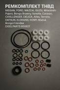 ����������� ���� Nissan, FORD, Mazda, Isuzu, Mitsubishi Pajero, Bongo Brawny, �Vanette, �Caravan, �Challenger, �Delica, �Atlas, �Terrano, �Datsun, �El...