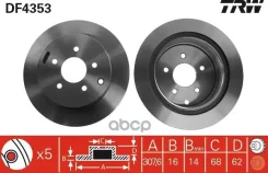 ���� ��������� Nissan Murano/Infiniti FX35/FX45 05- ������ d 190��. TRW ���. DF4353 DF4353 ����