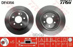 ���� ��������� ���� Mercedes-BENZ: Viano 03-, VITO ������� 03-, VITO ������ 03- TRW ���. DF4356 DF4356 ����