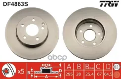 ���� ��������� Lucas TRW DF4863S (2044210712) TRW ���. DF4863S DF4863S ����