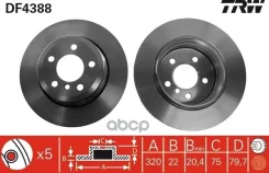 ���� ��������� BMW X3 E83 2.0-3.0 04- ������ TRW ���. DF4388 DF4388 ����