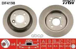 ���� ��������� ������ MINI (R50, R56) (259��) DF4198 TRW ���. DF4198 DF4198 ����