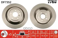 ���� ��������� DF7352 DF7352/BG4030/A1644231312/ TRW ���. DF7352 DF7352 ����
