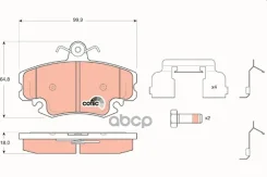 ������. ������. ������� TRW ���. GDB1634 �-� GDB1634 ����