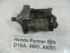 ������� D15B/B20B 31200-P2C-004 Honda 31200-P2C-004 31200P2C004 ����