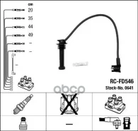 �������� �/� �������� RC-FD546 NGK ���. 0641 0641 ����