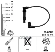 �������� �/� �������� RC-OP440 NGK ���. 0810 0810 ����