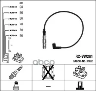 �������� �/� �������� RC-VW201 NGK ���. 0932 0932 ����