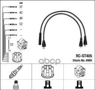 �������� �/� �������� RC-ST405 NGK ���. 0906 0906 ����