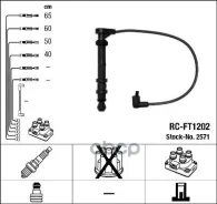 �������� �/� �������� RC-FT1202 NGK ���. 2571 2571 ����