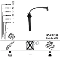 �������� �/� �������� RC-CR1202 NGK ���. 4058 4058 ����