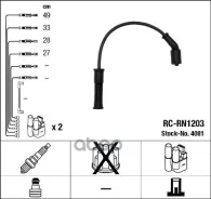 �������� �/� �������� RC-RN1203 NGK ���. 4081 4081 ����