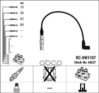 �������� �/� �������� RC-VW1107 NGK ���. 44227 44227 ����