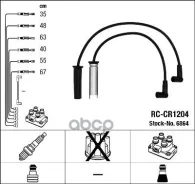 �������� �/� �������� RC-CR1204 NGK ���. 6864 6864 ����