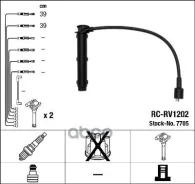 �������� �/� �������� RC-RV1202 NGK ���. 7705 7705 ����