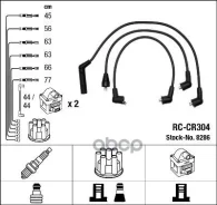 �������� �/� �������� RC-CR304 NGK ���. 8286 8286 ����