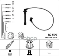 ����. �������� Honda RC-HE73 NGK ���. 8474 8474 ����
