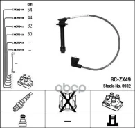 �������� �/� �������� RC-ZX49 NGK ���. 8932 8932 ����
