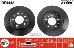 ��������� ���� TRW ���. DF4442 DF4442 ����