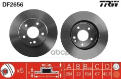 ���� ��������� ����� TRW ���. df2656 DF2656 ����