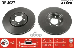 ���� ��������� ����� TRW ���. DF4027 DF4027 ����