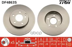 ���� ��������� ����� TRW ���. DF4863S DF4863S ����