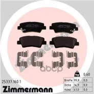 ������� ��������� �������� Honda Rover Zimmermann ���. 25337.160.1 253371601 ����