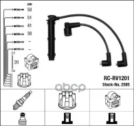 �������� �/� �������� RC-RV1201 NGK ���. 2585 2585 ����