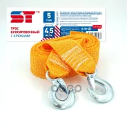 ����� �������������, ����� ��������� �����, ����� Support Technology ���. ST1926 ST1926 ����