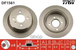 ��������� ���� TRW ���. DF1561 DF1561 ����