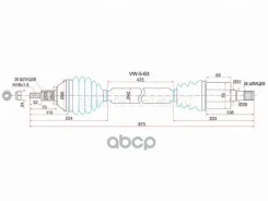 ������ � ����� Skoda Rapid 12-20 / Volkswagen Polo 05-22 (�������/ ������) Sat ���. VW-5-63, ������ �������� VW563 ����