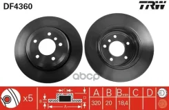 ���� ��������� Lucas TRW DF4360 (34216753215) TRW ���. DF4360 DF4360 ����