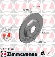 ���� ����. ���. AUDI A4, A5, A6, A7, Q5 07- Zimmermann ���. 100.3333.20 100333320 ����
