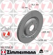 ���� ����. AUDI A4 2.0 TDI 11- Zimmermann ���. 100.3358.20 100335820 ����