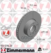 ���� ����. BMW 5 E39 99- Zimmermann ���. 150.1296.20 150129620 ����