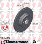 ���� ����. ���. BMW X5 E70 4.8 07- (Sport Z) Zimmermann ���. 150.3451.52 150345152 ����