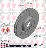 ���� ��������� ������ BMW (Vollguss) � ���������������� ��������� Zimmermann ���. 150.3479.20 150347920 ����
