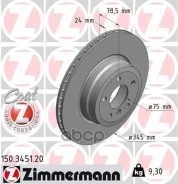 ���� ����. ���. BMW X5 E70 4.8 07- Zimmermann ���. 150.3451.20 150345120 ����