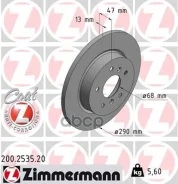���� ��������� (���������� 2��. /���� �� 1��. ) Nissan � ���������������� ��������� Zimmermann ���. 200.2535.20 200253520 ����