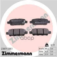 ������� ���. Nissan Teana, X-Trail, Murano, Qashqai 02- Zimmermann ���. 23871.138.1 238711381 ����